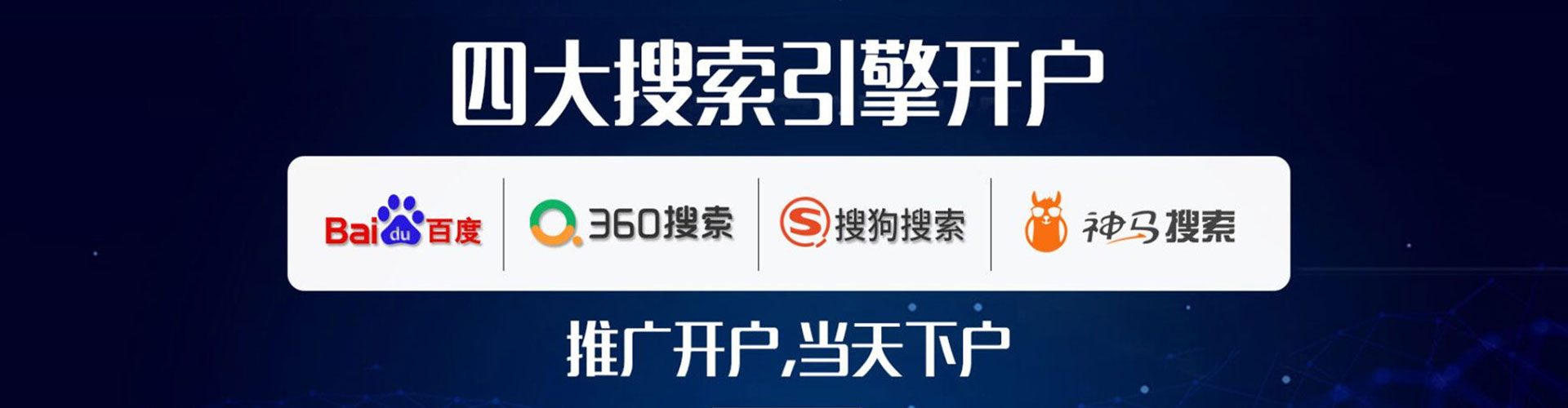 马山竞价端口开户